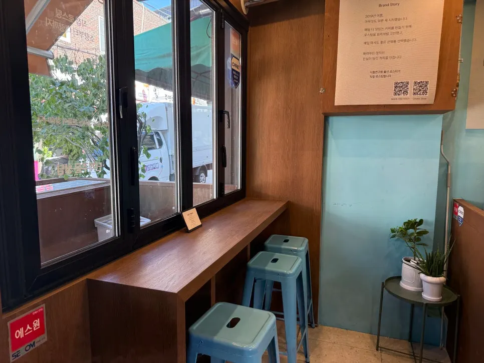 View near the counter inside the shop