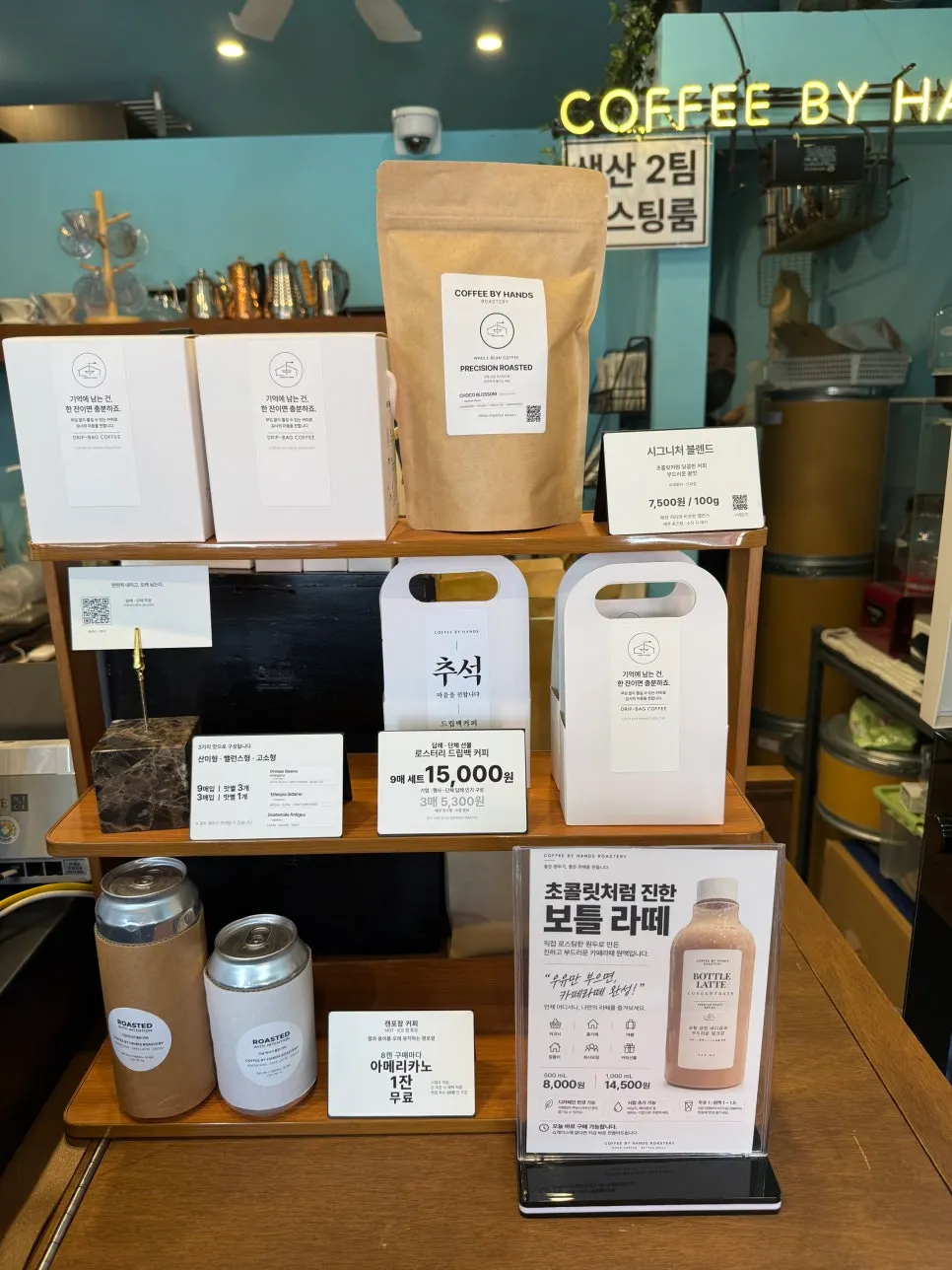 Coffee gift set for thank-you gifts and corporate events