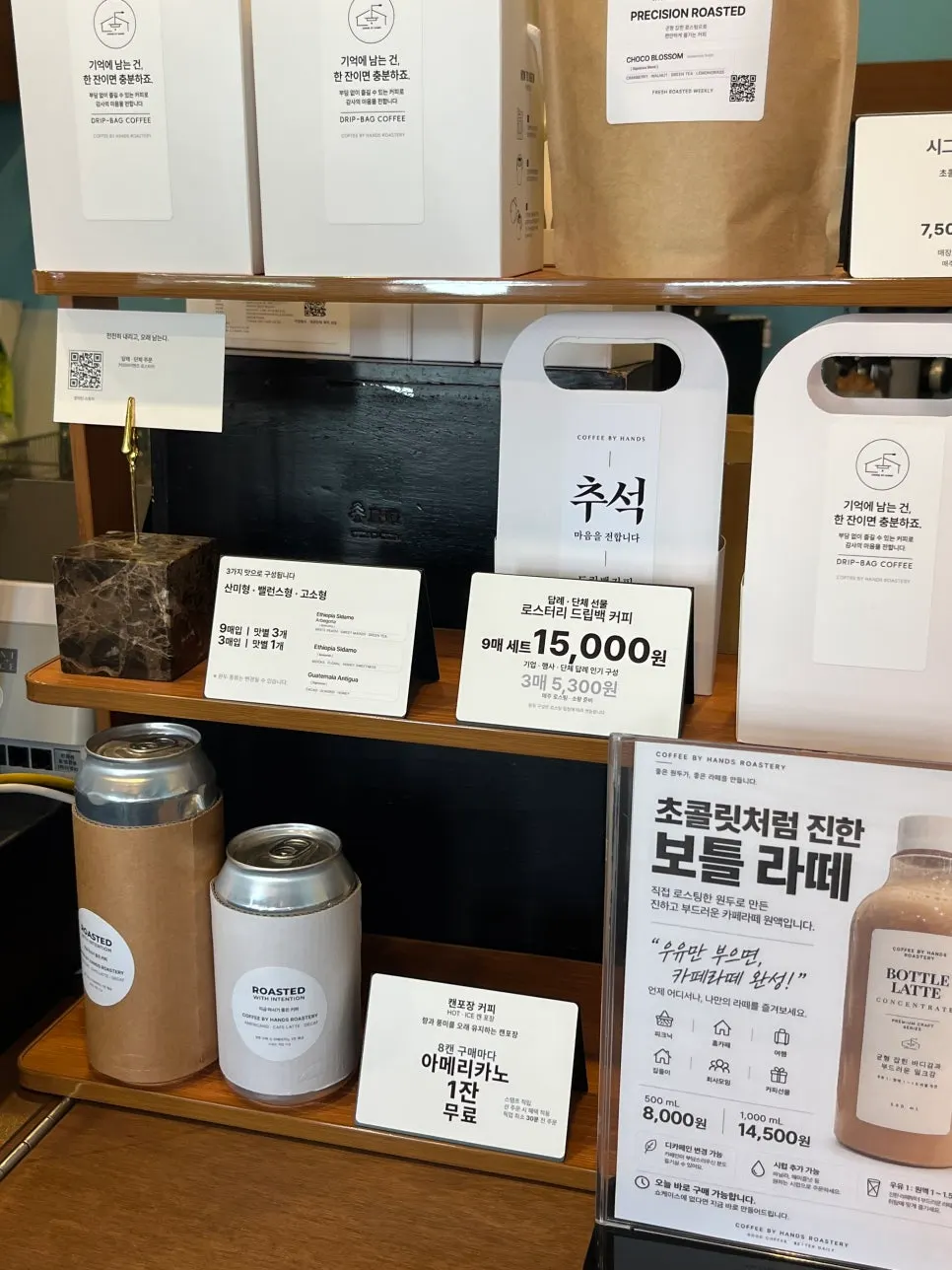 コーヒーバイハンズ・ロースタリーのコーヒーメニュー表