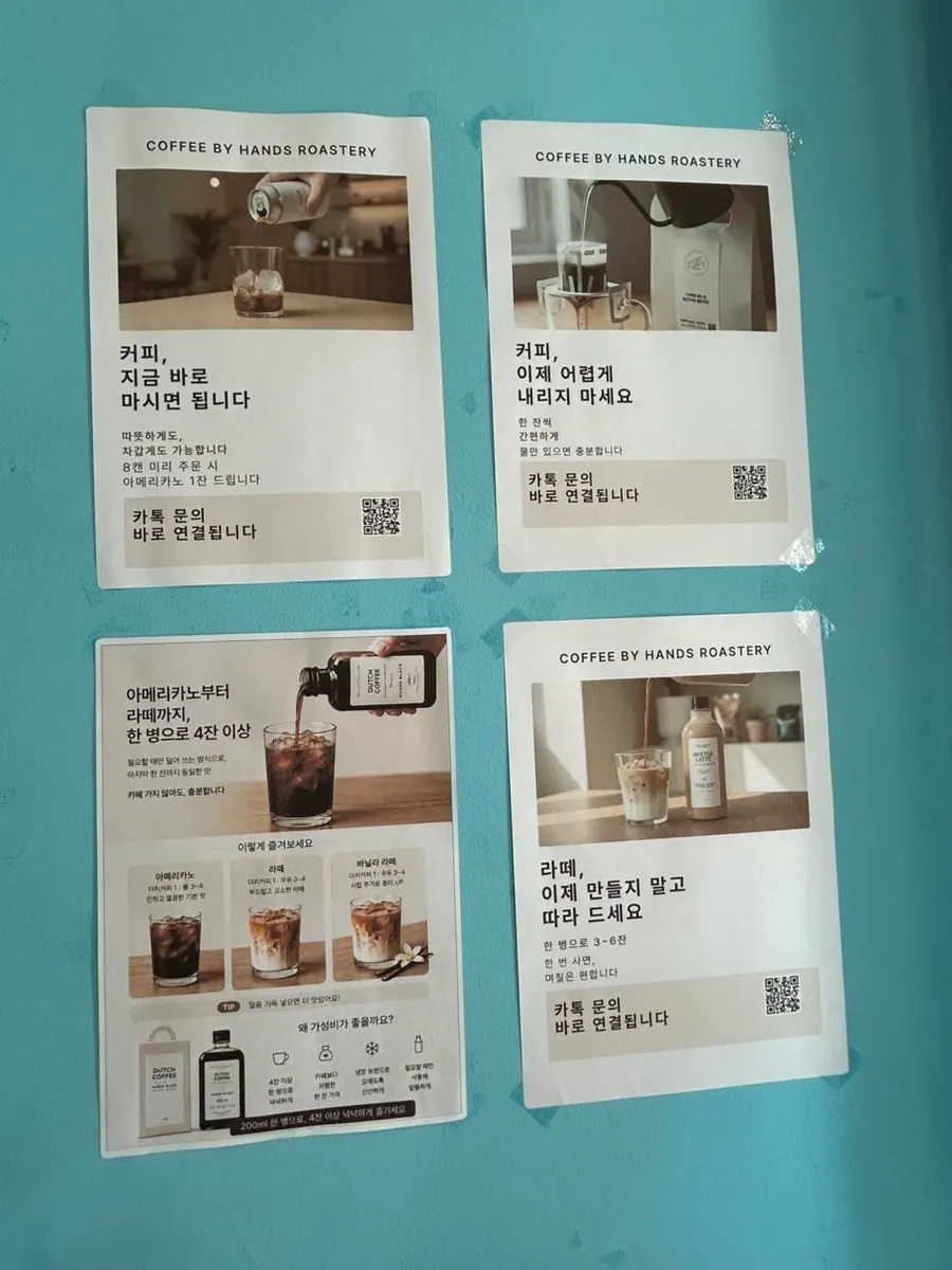 Wall with the owner's notes about coffee