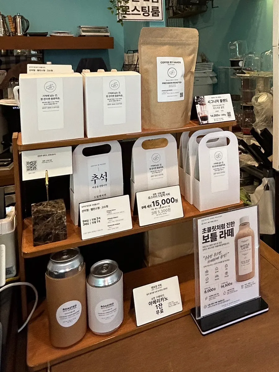Coffee gift sets sold at the store