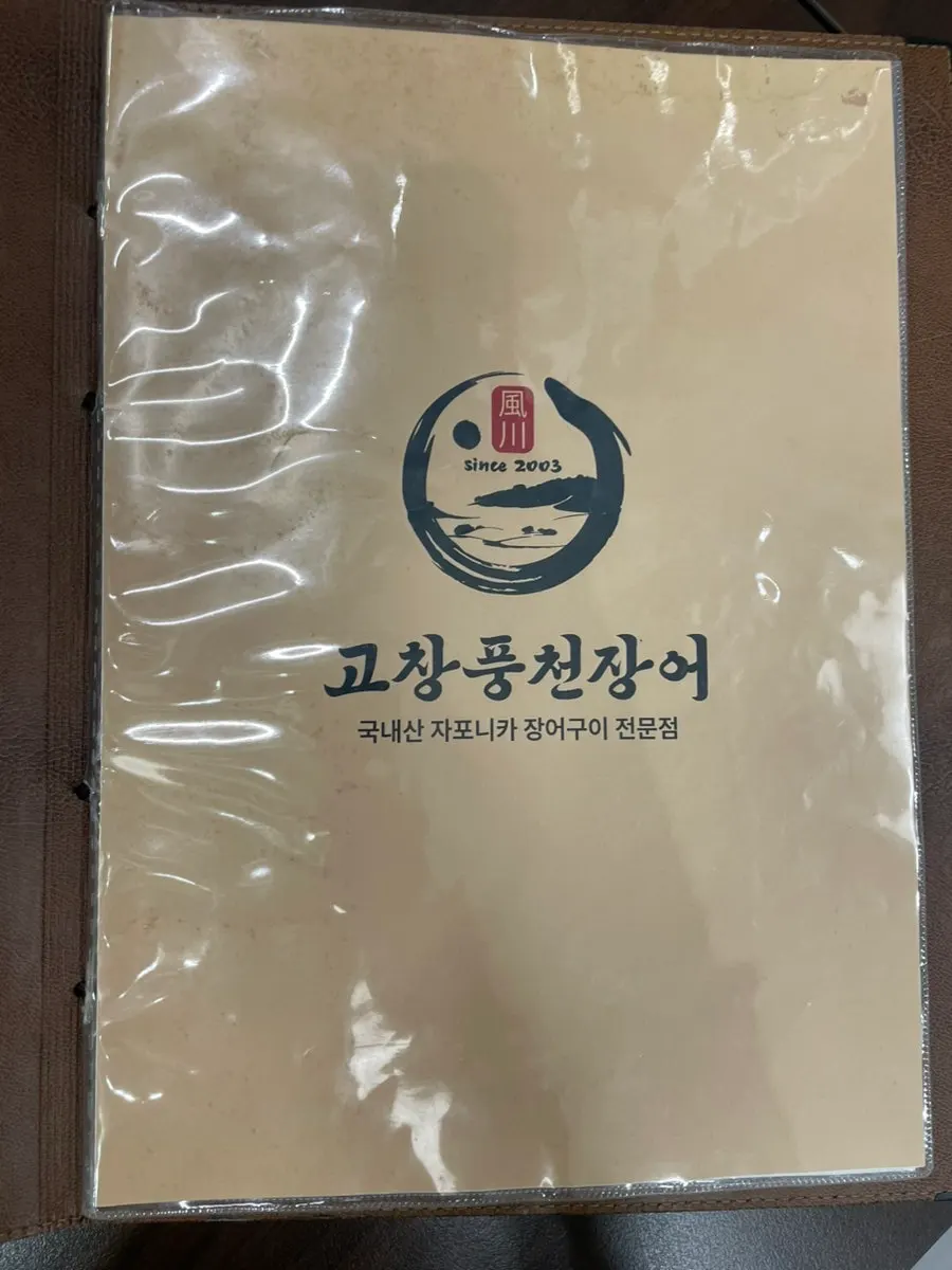 숯불 구이 시설이 있는 매장 테이블