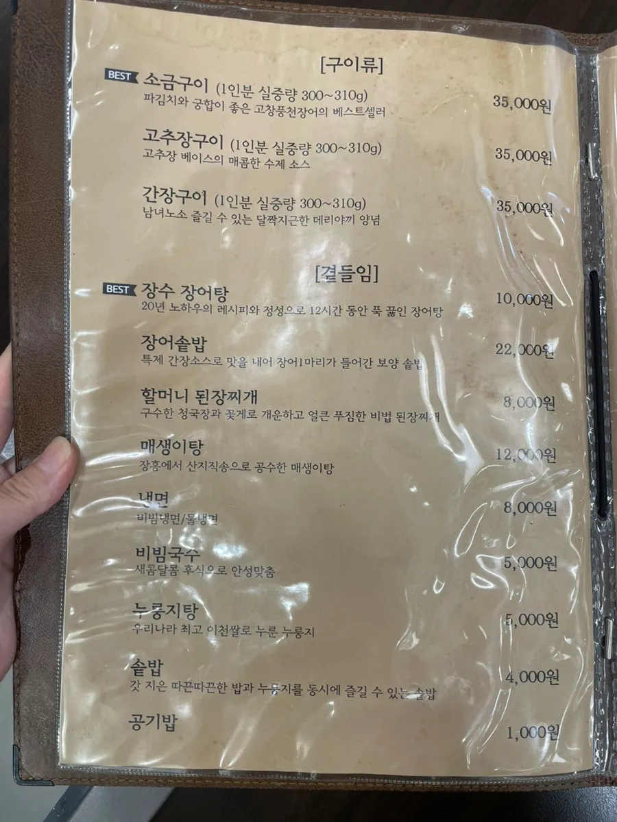 여유 있는 좌석의 매장 내부