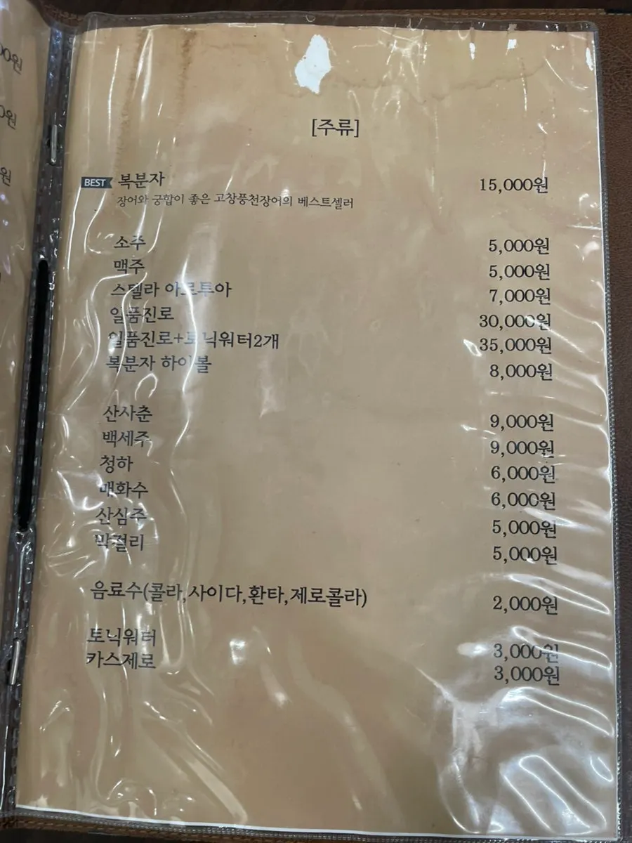 분리된 룸 공간 바깥 모습