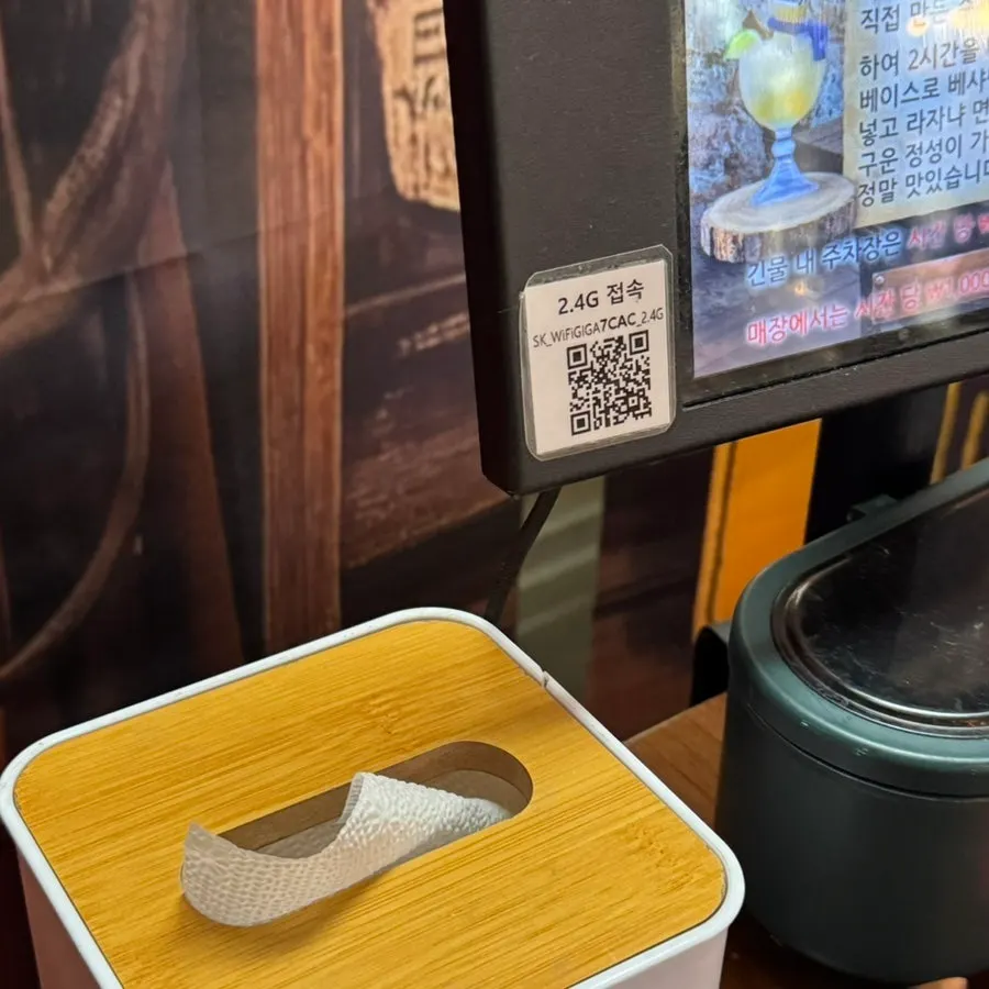 Kiosk Wi-Fi QR code information