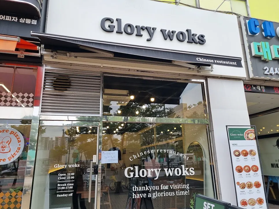 Photo of parking and access to Glory Works