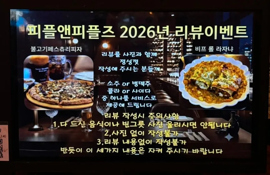 위스키와 리큐르 디스펜서
