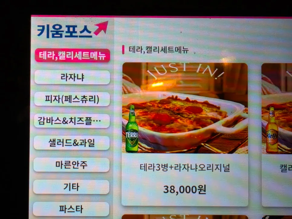 Sign for the signature lasagna and pastry pizza