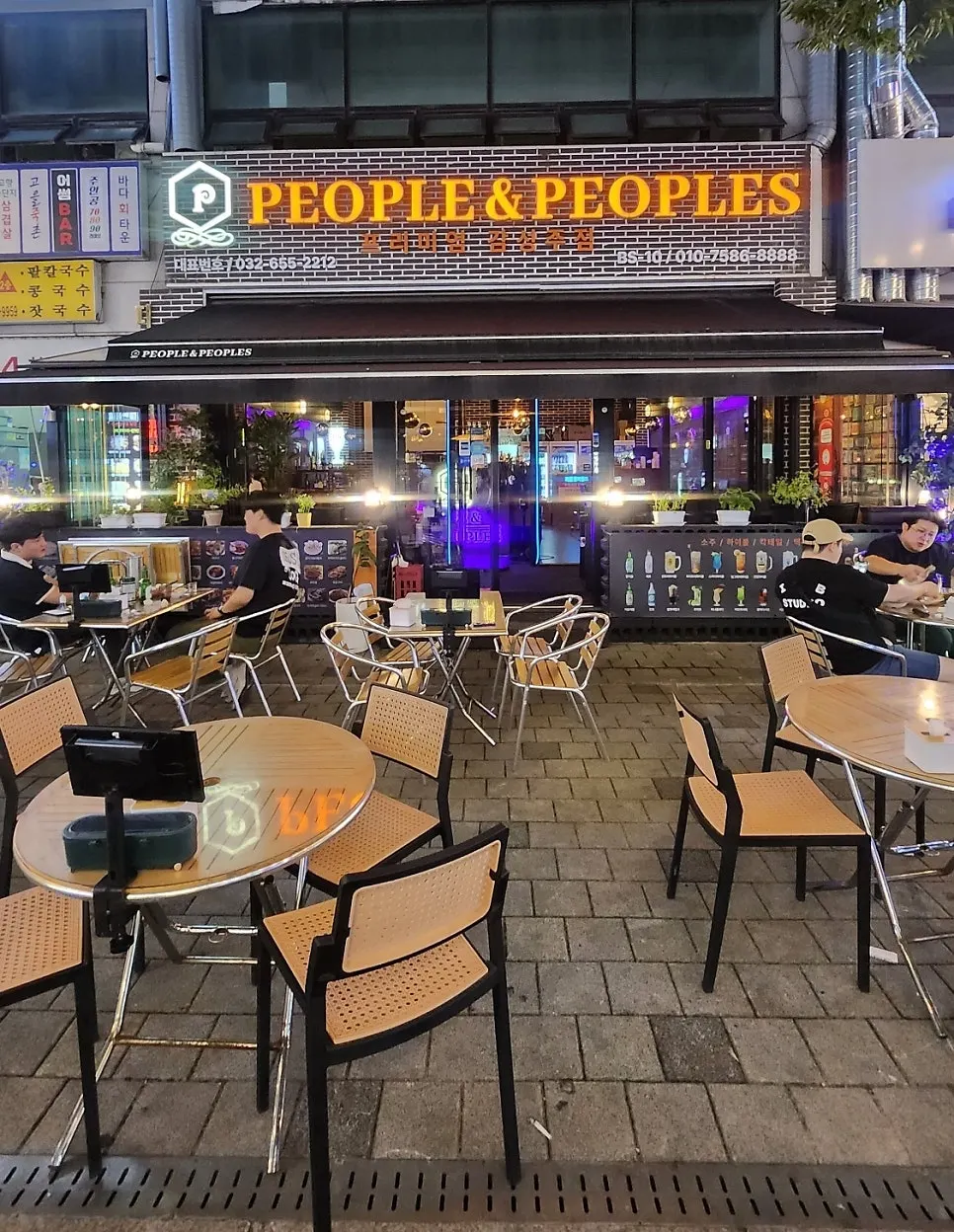 Photo showing People & Peoples' location and hours