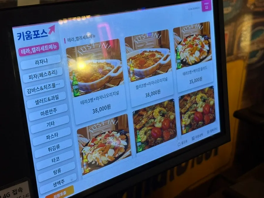 평일 저녁 손님으로 붐비는 피플앤피플즈 실내