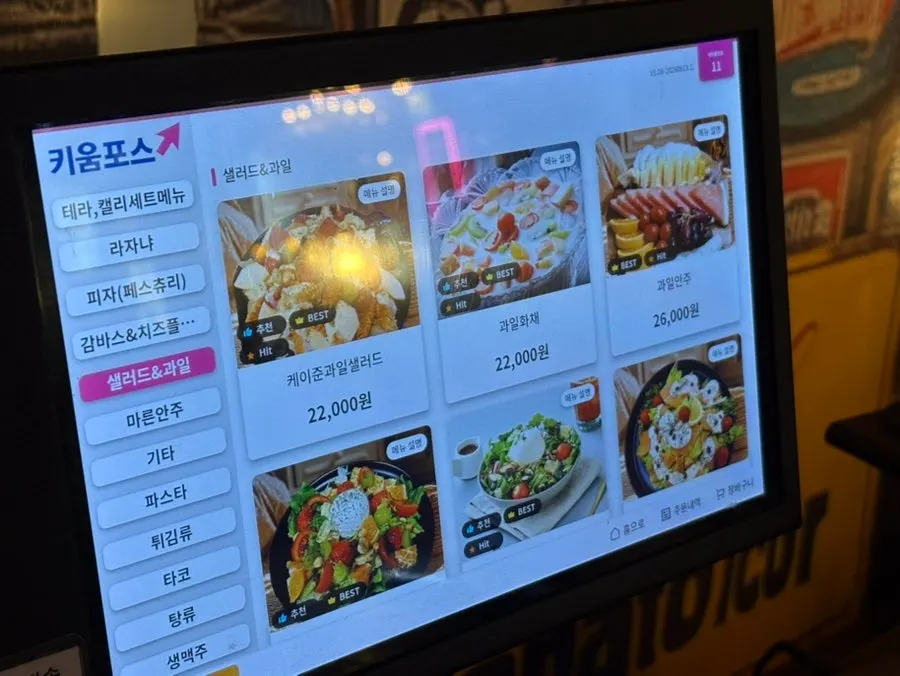 피플앤피플즈 실내 좌석 풍경