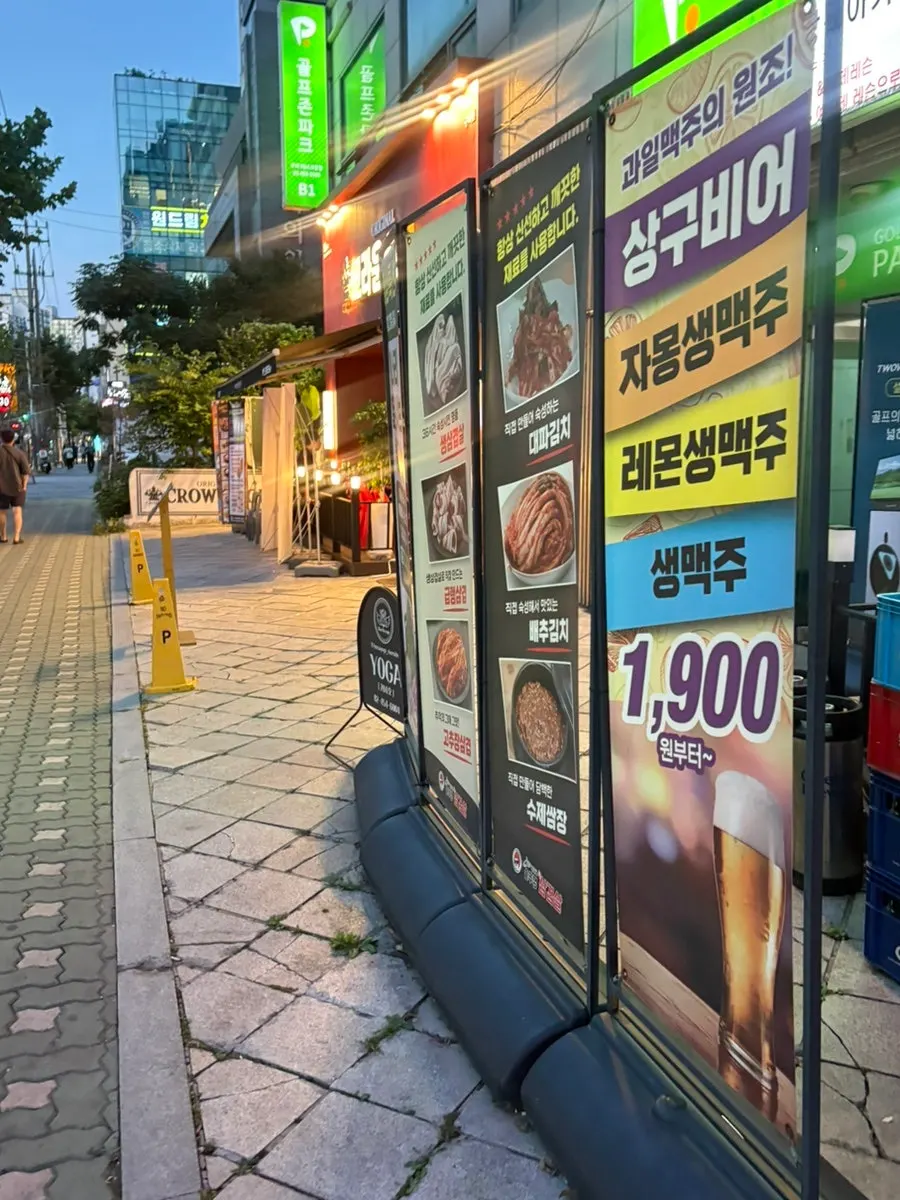 Entrance of Sanggu's Sotttukkeong Samgyeopsal Gueui Branch on Achasan-ro