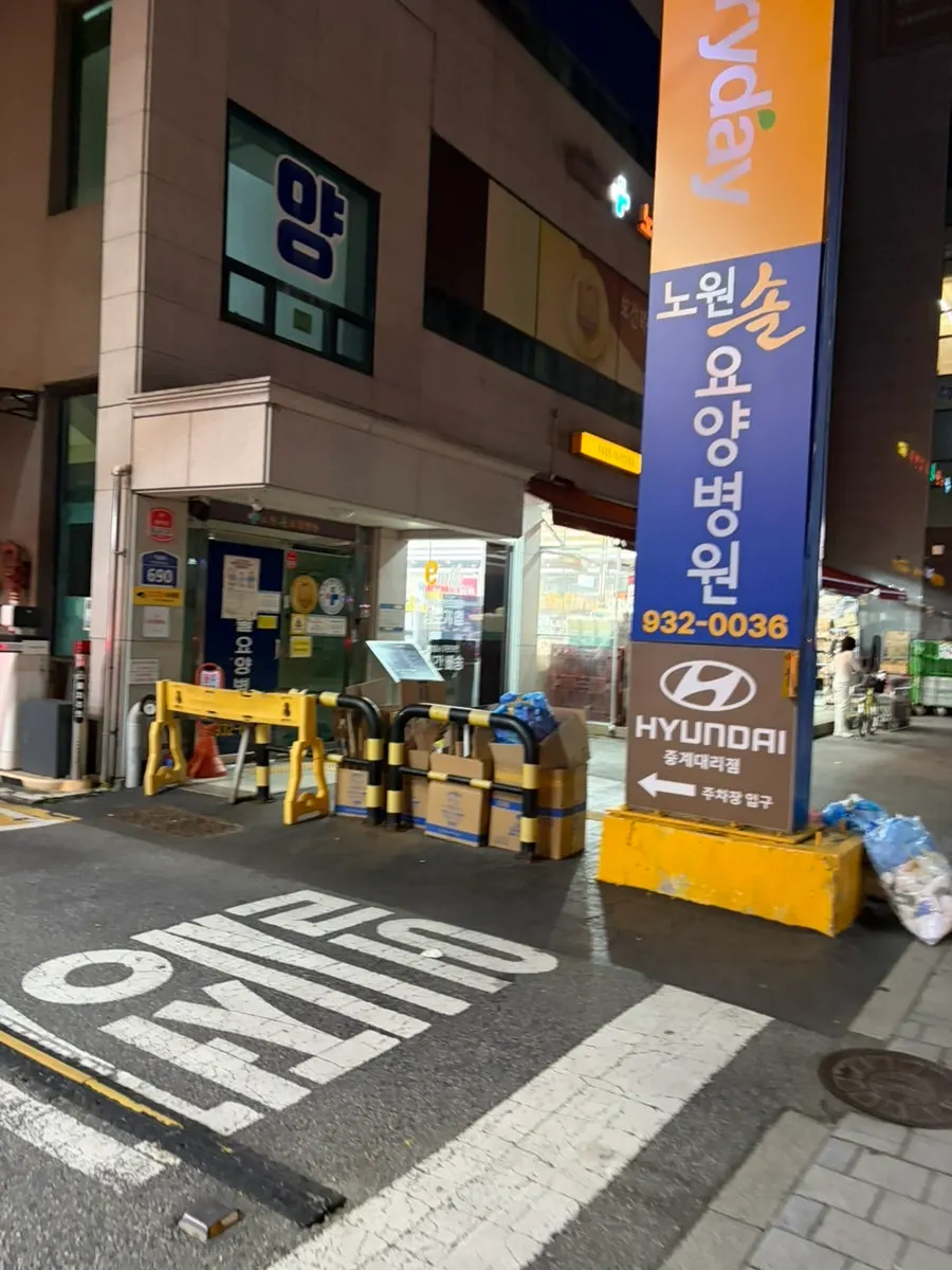 Guide to the parking lot near the restaurant