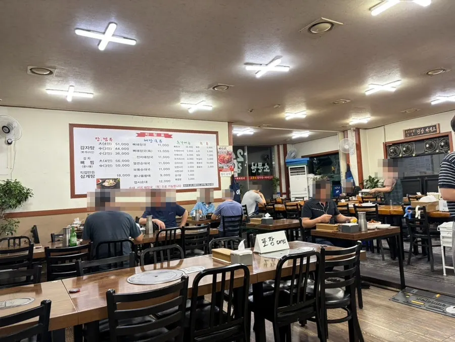 Interior with diners eating