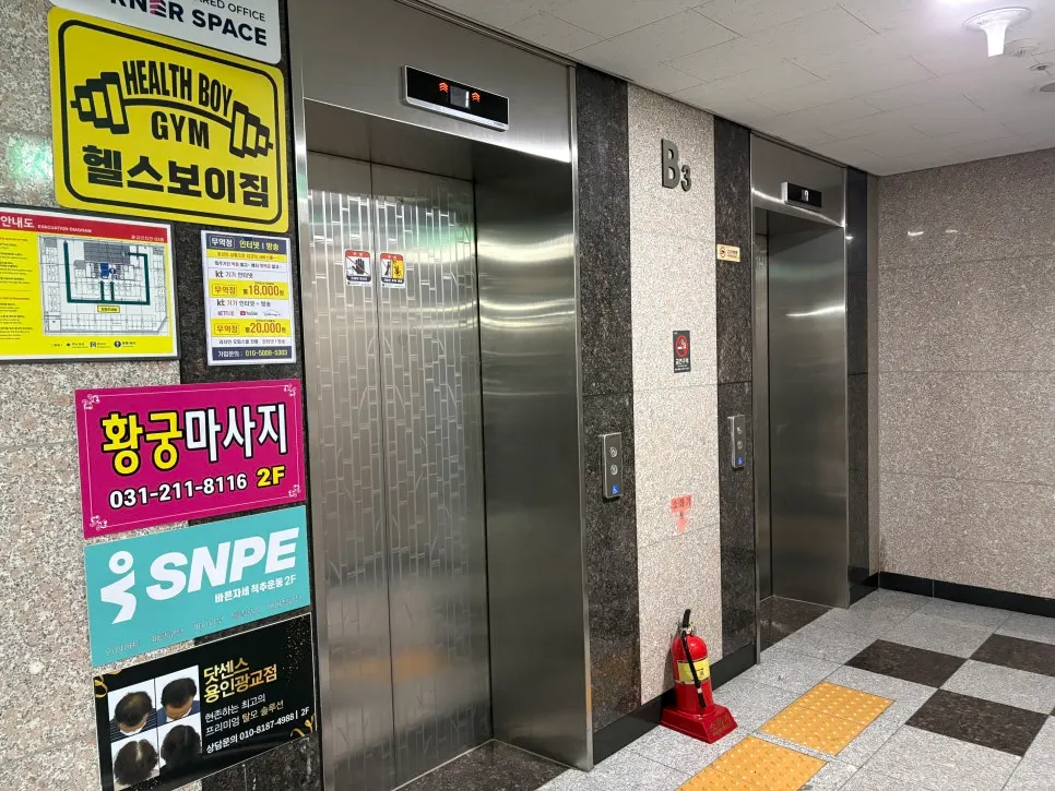 건물 지하주차장 안내 사진