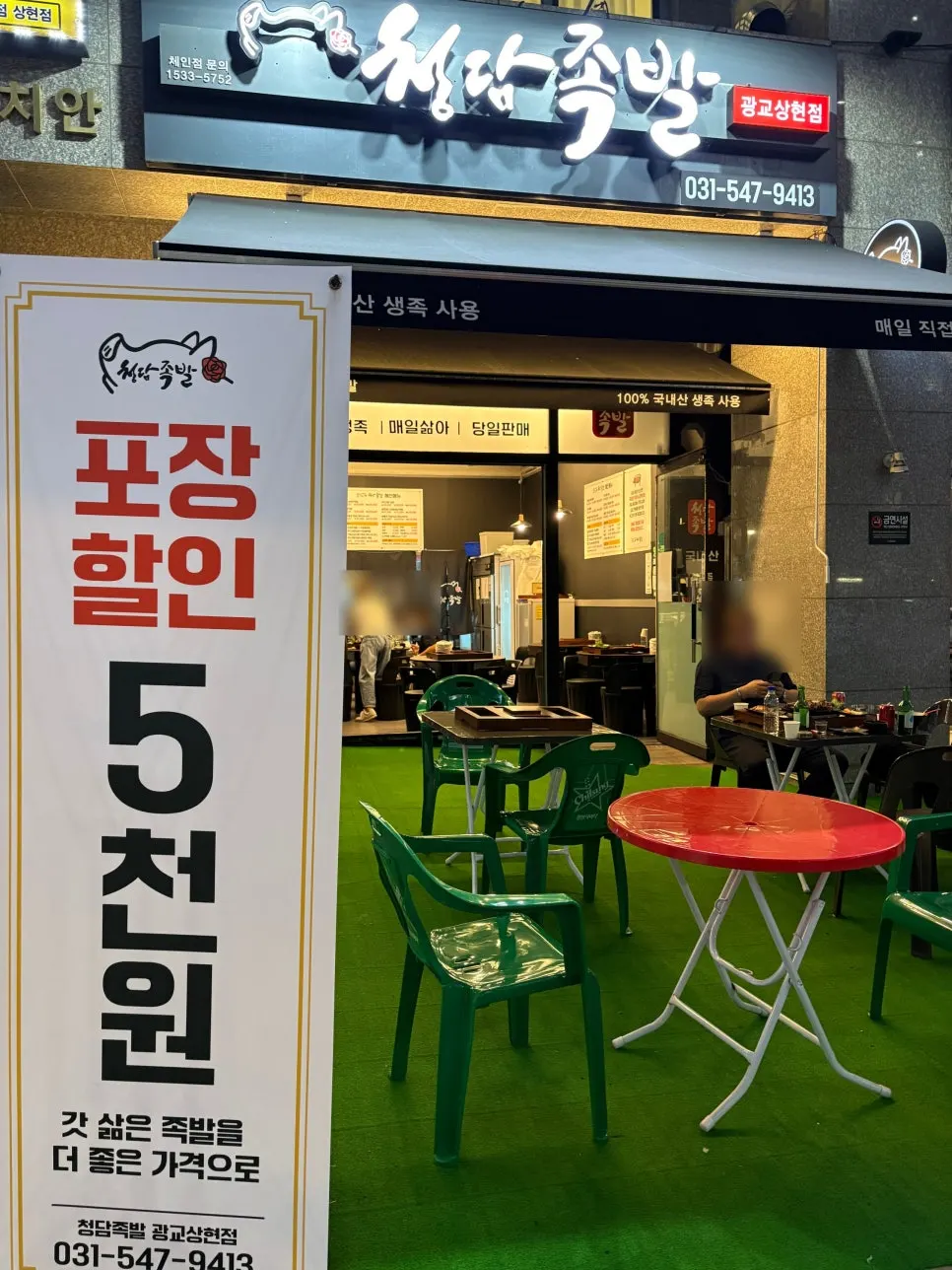 1층 상가 입구 주변 사진