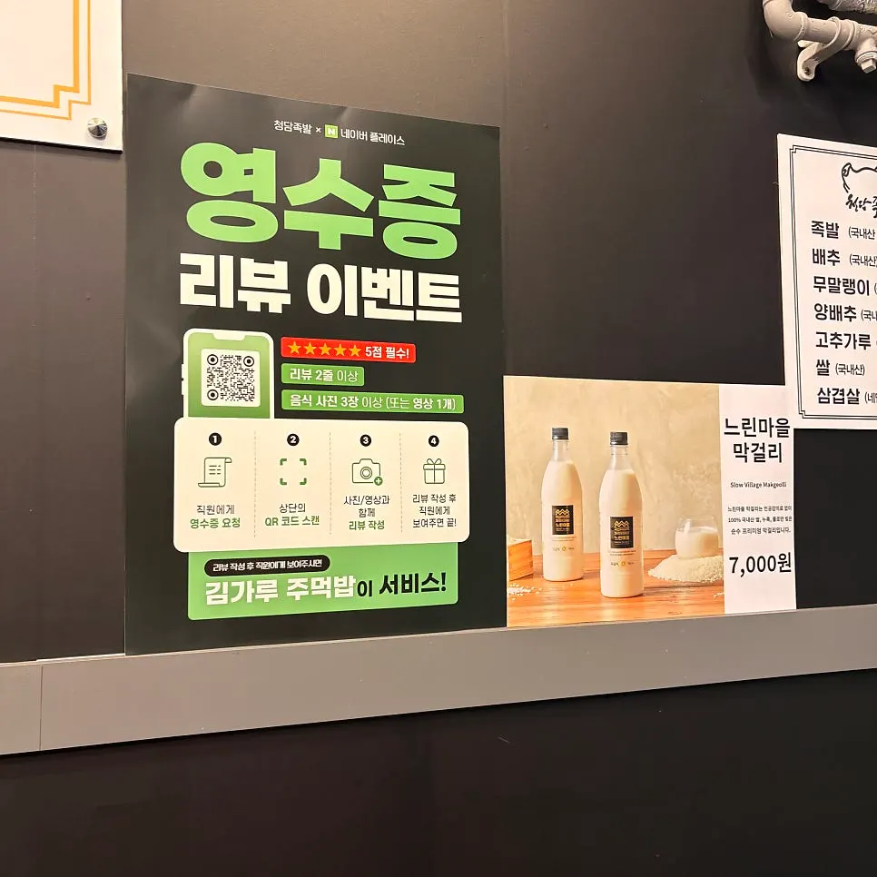 Sign showing origin of domestic ingredients