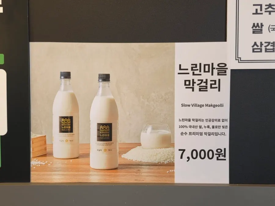 청담족발 세트 1번 주문 구성
