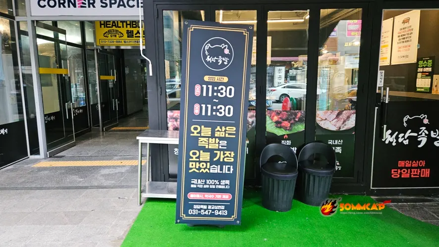 청담족발 광교상현점 실내 분위기