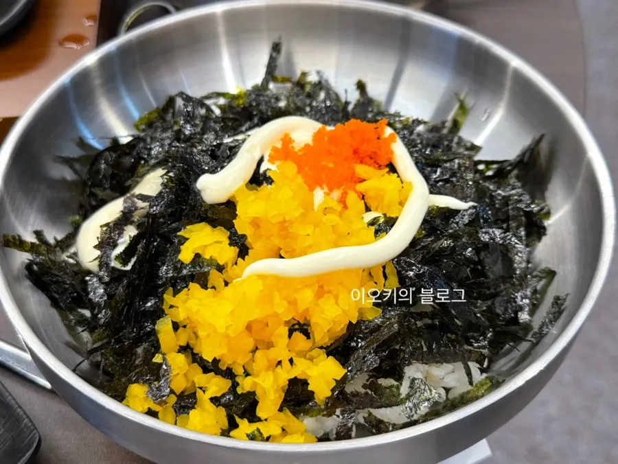 Kimgaru rice ball received through the review event