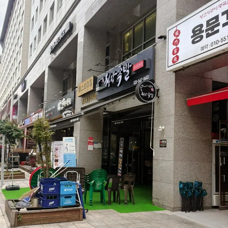 Info image for Cheongdam Jokbal Gwanggyo Sanghyeon Branch