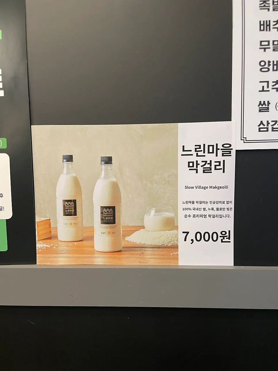 Receipt review event information
