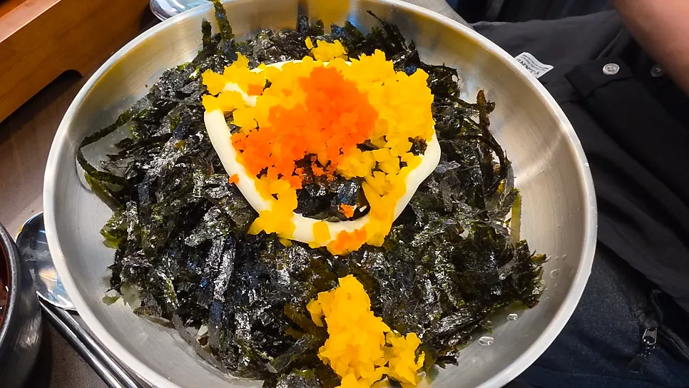 리뷰 이벤트로 받은 김가루 주먹밥