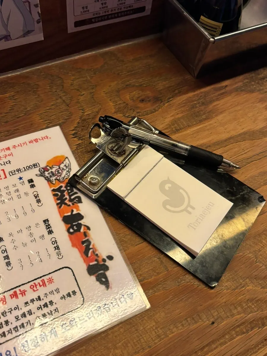 꼬치 메뉴 가격 안내