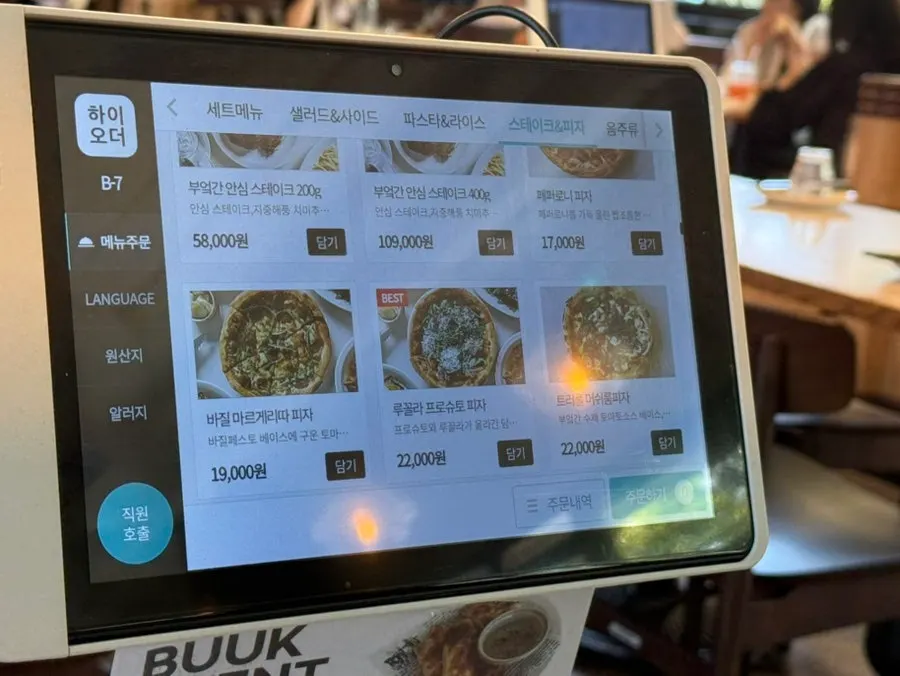 부엌간 인기 메뉴 구성