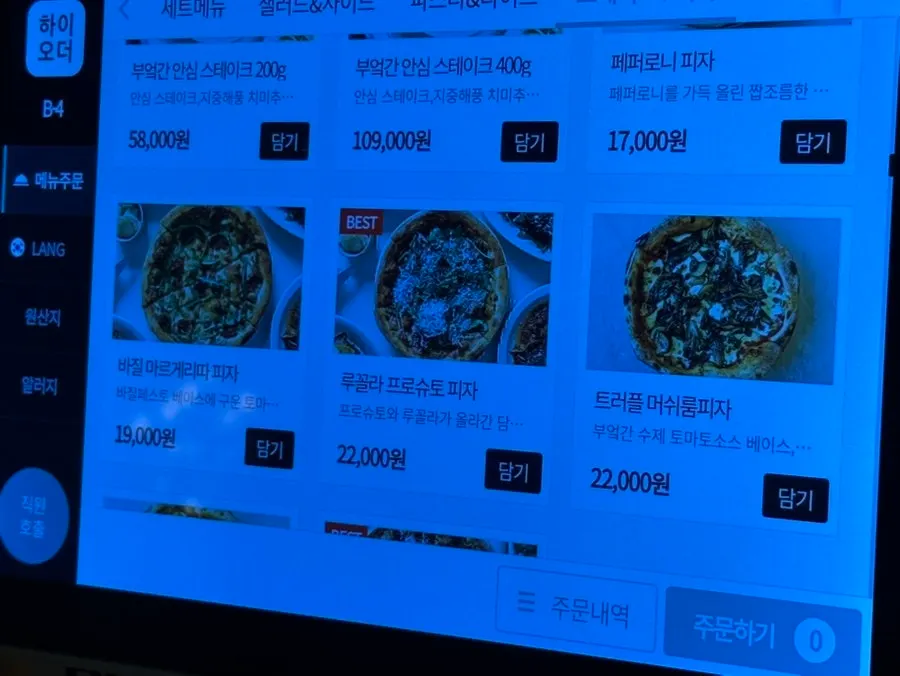 Tablet ordering menu selection