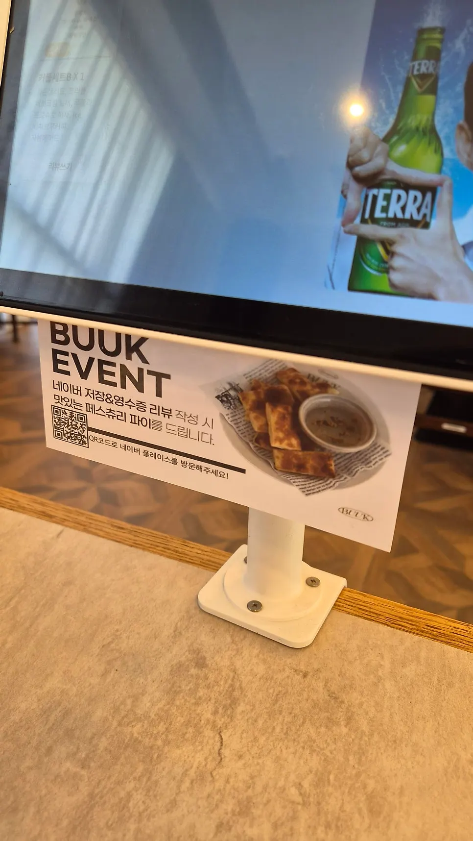 커플세트 B 메뉴 구성 안내