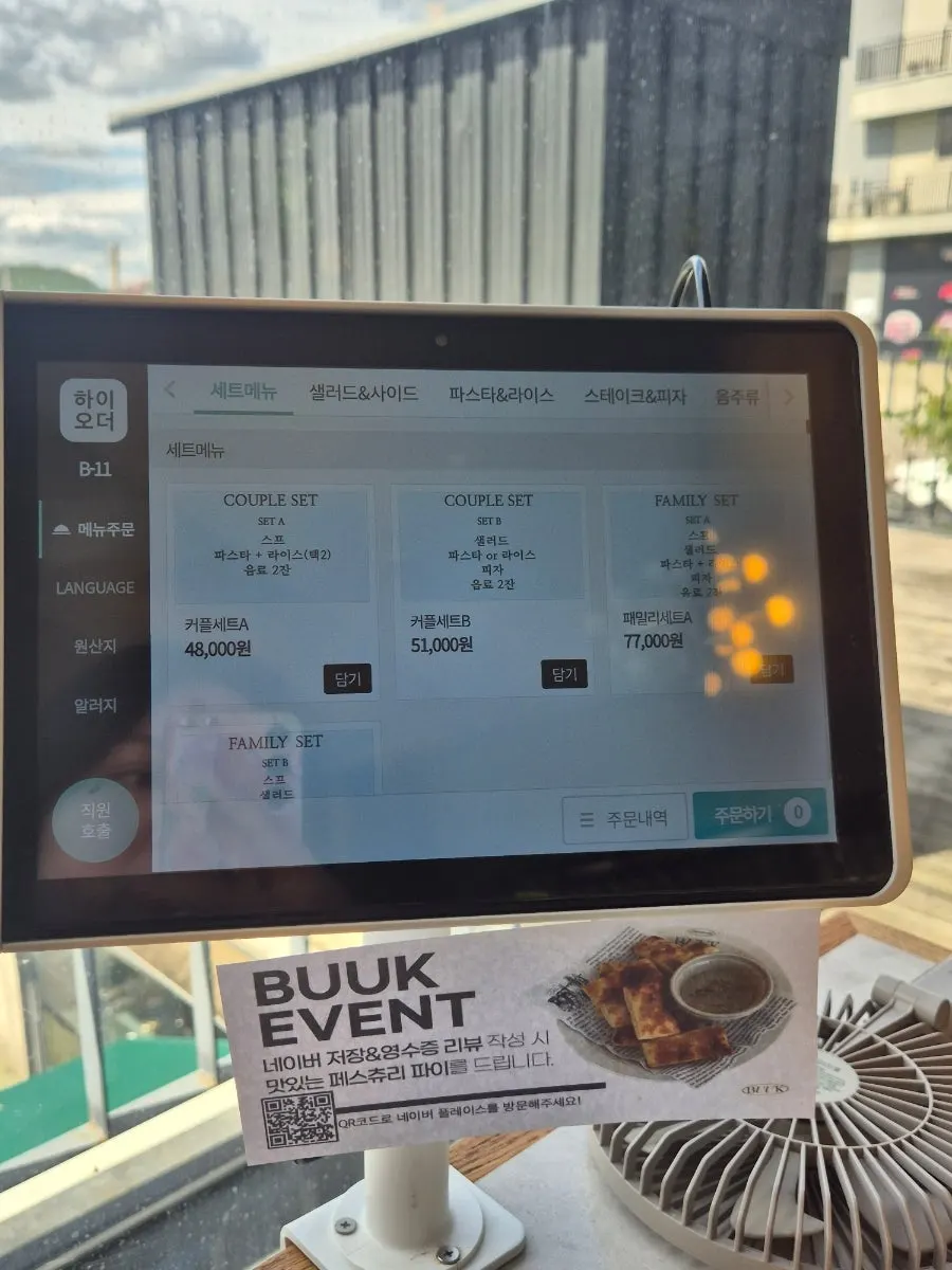 Ordering from the tablet menu at the table