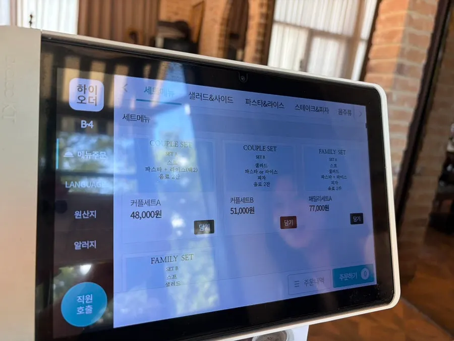 窓際から光が入るアンティークな店内