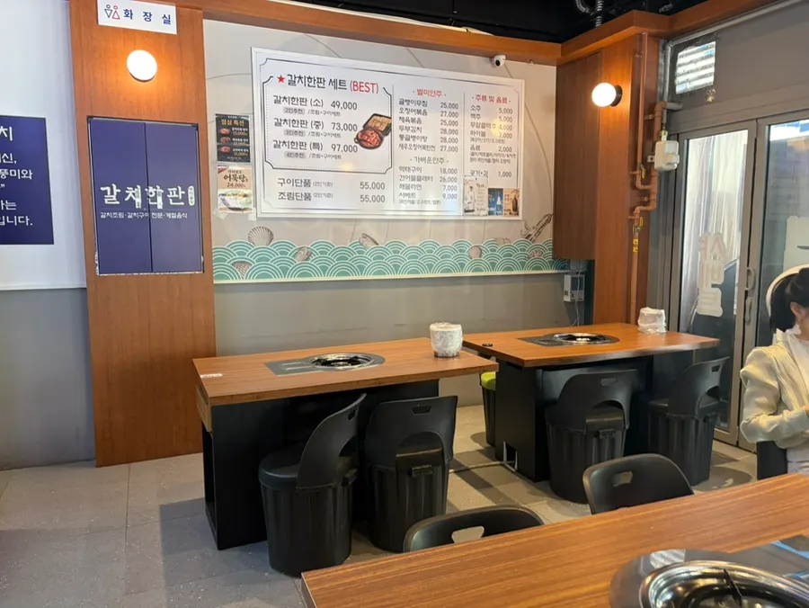 Menu board showing Galchi Hanpan's lunch special price