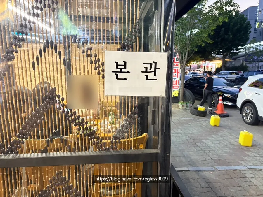 레트로한 소품이 있는 본관 좌석