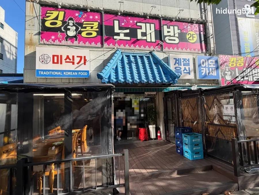 미식가 이모카세 신관 단체룸