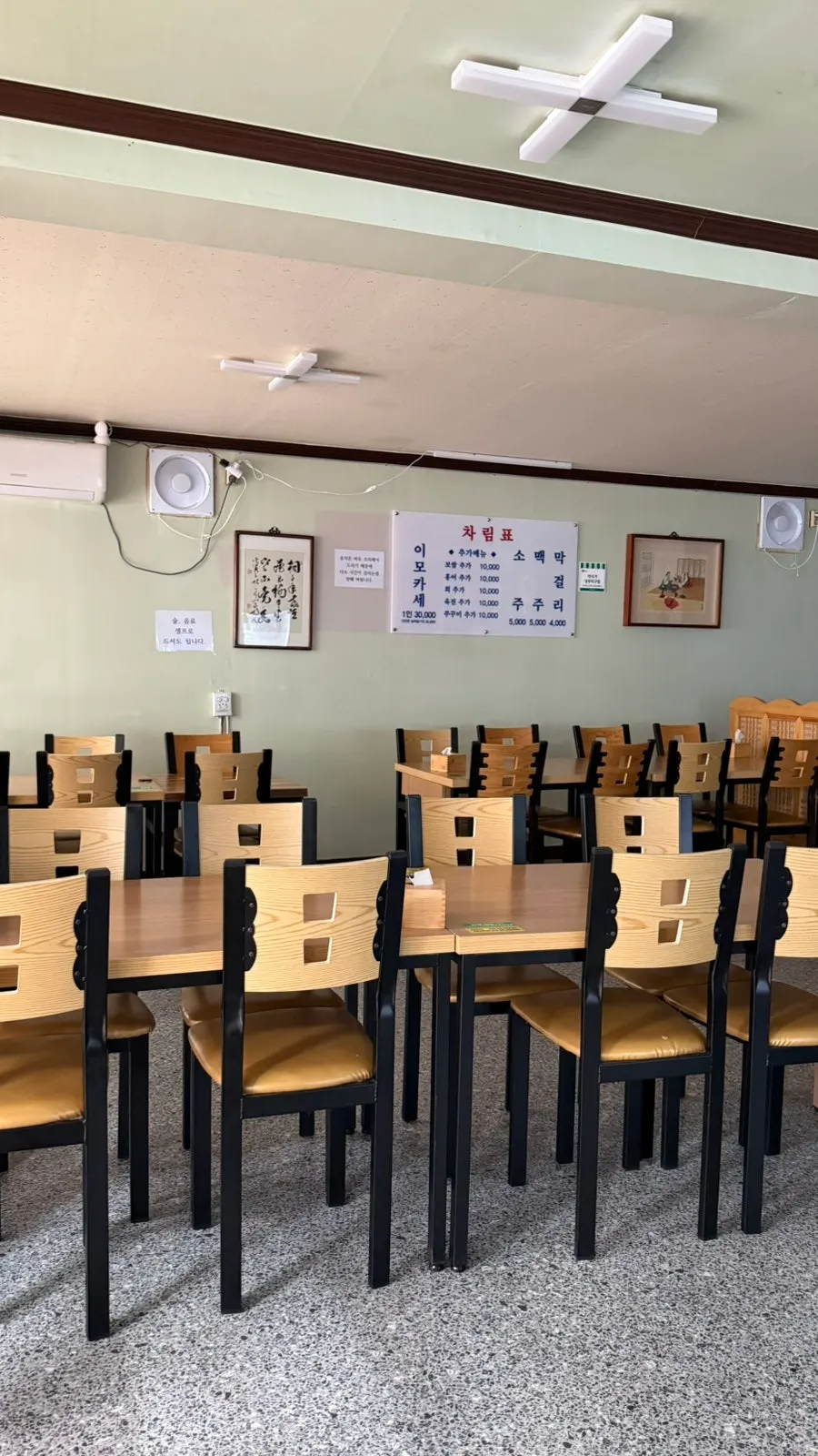 Inside the main building at Misikga Imokase