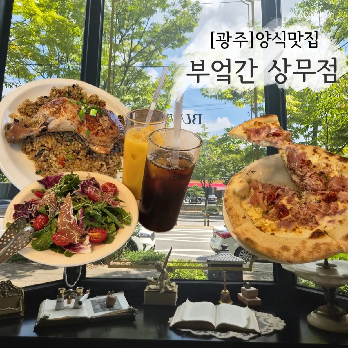 Signature dishes at Bueokgan Sangmu Branch