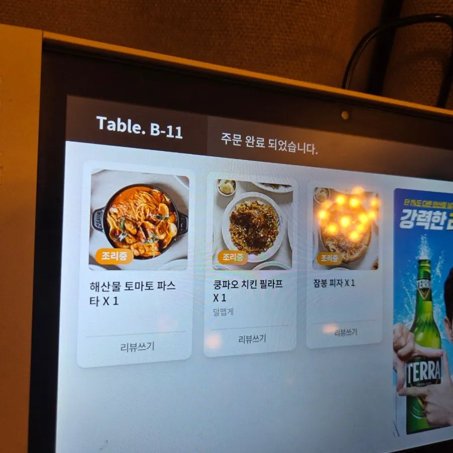 Recommended menu guide for Bueokgan Sangmu Branch