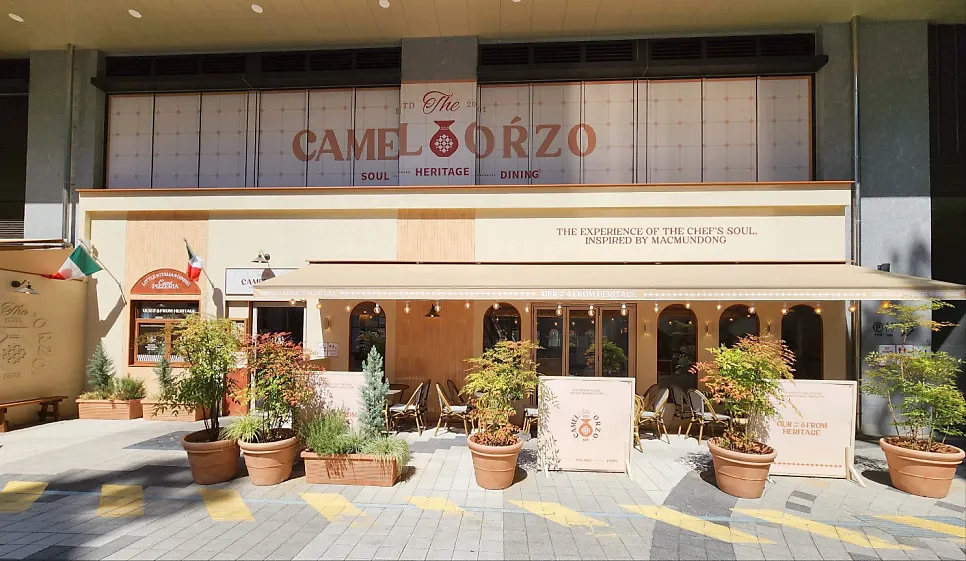 Camel Orzo's entrance with a beige-toned exterior