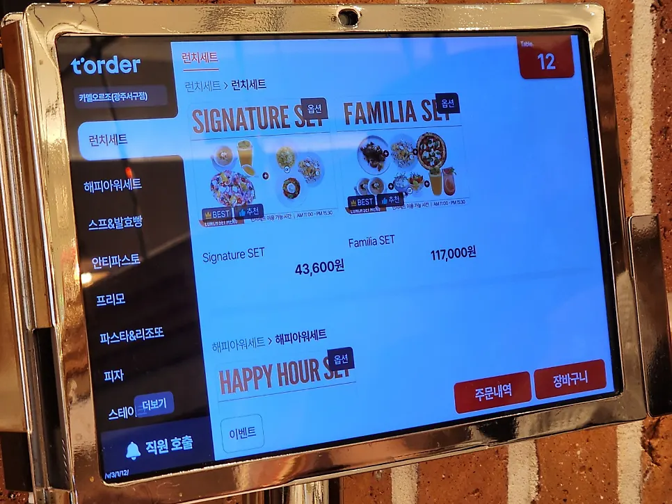 Tablet ordering device and menu on a Camel Orzo table