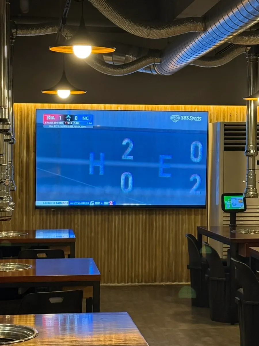 Business hours signage at Gogit-ri 88beonji
