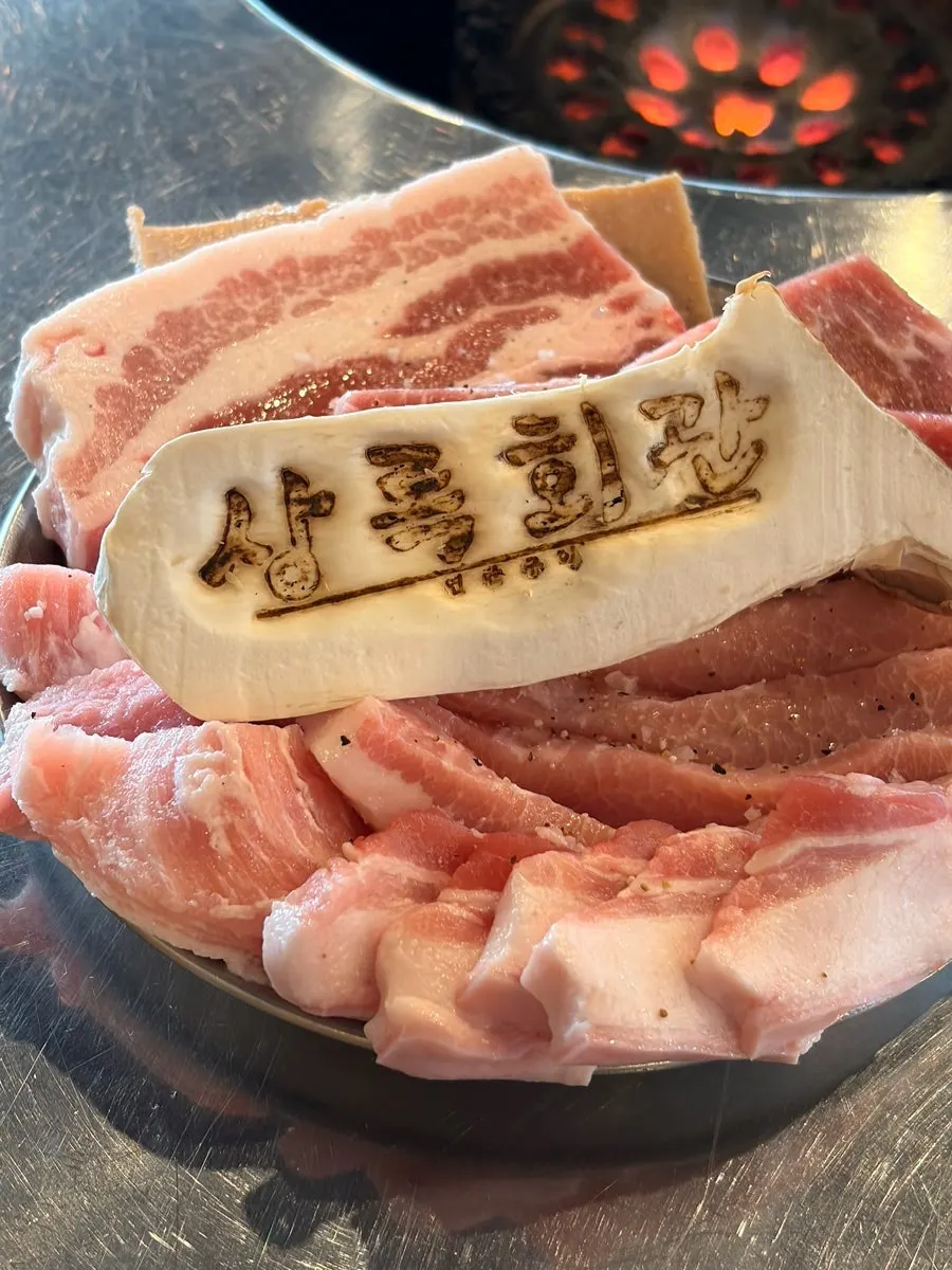 Raw 600g pork platter with different cuts arranged