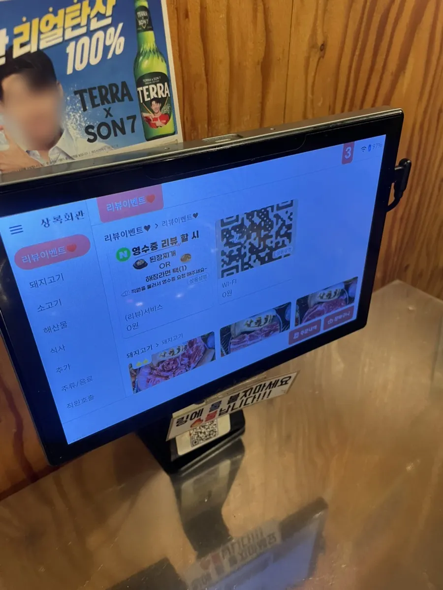Menu board listing pork, beef, and seafood