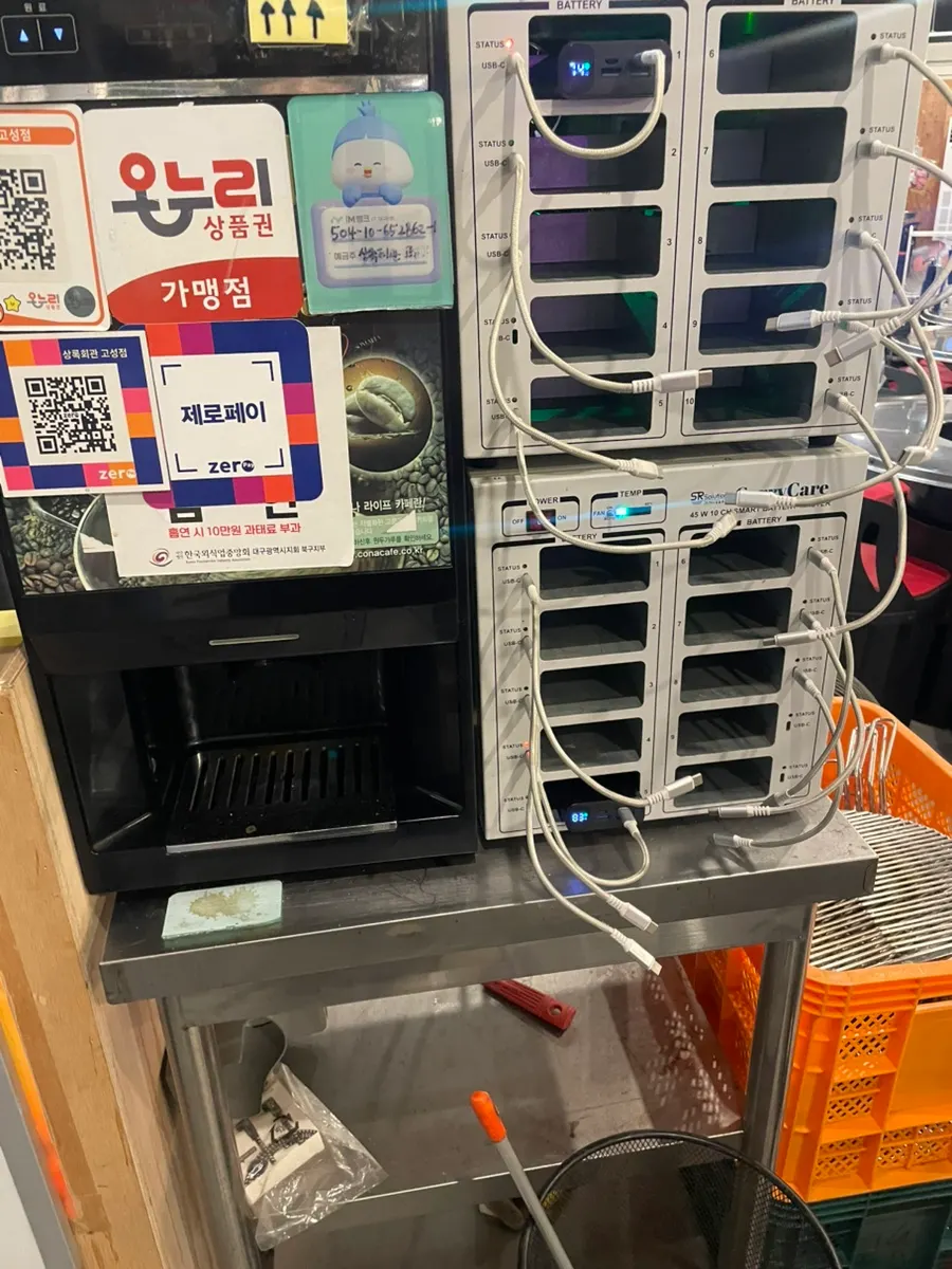 Coffee and phone chargers near the exit