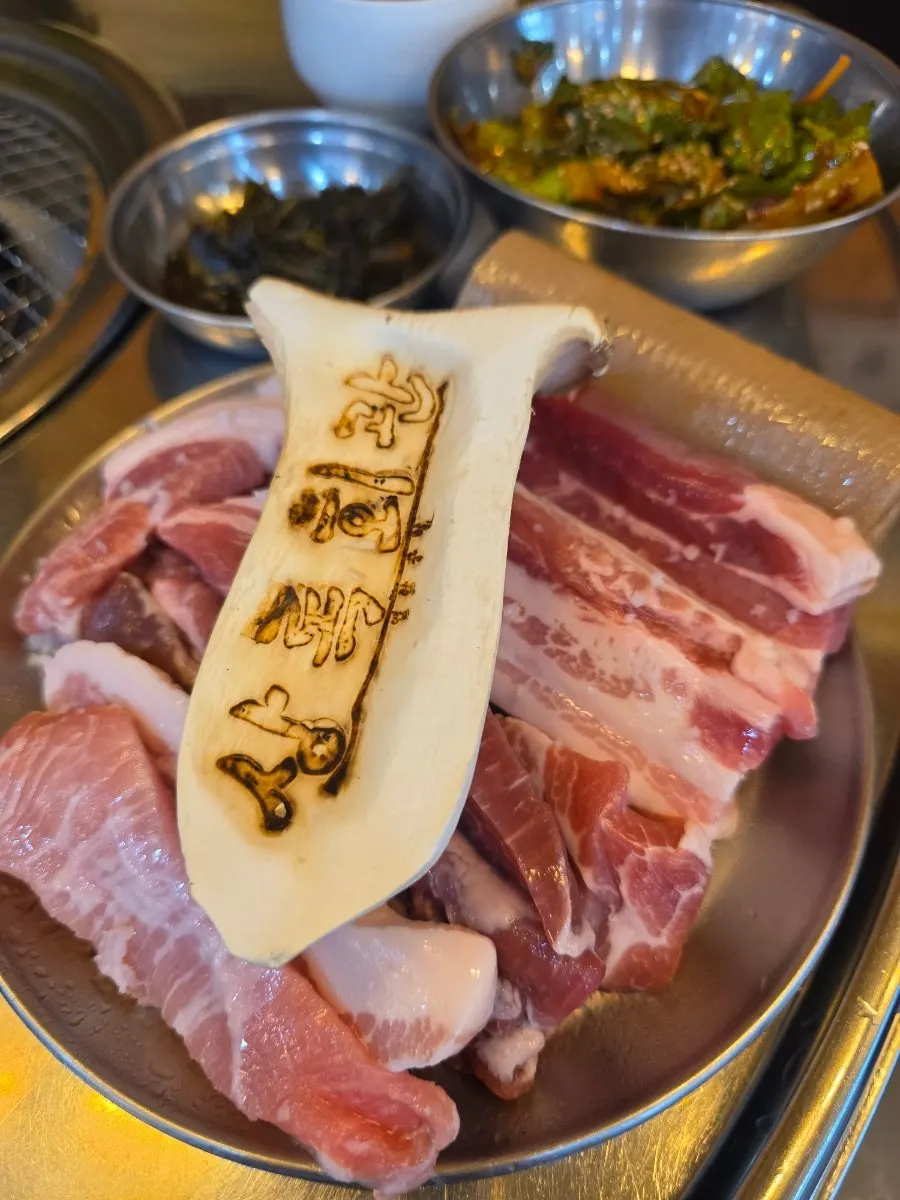 A hangeun serving of pork with samgyeopsal and various other cuts