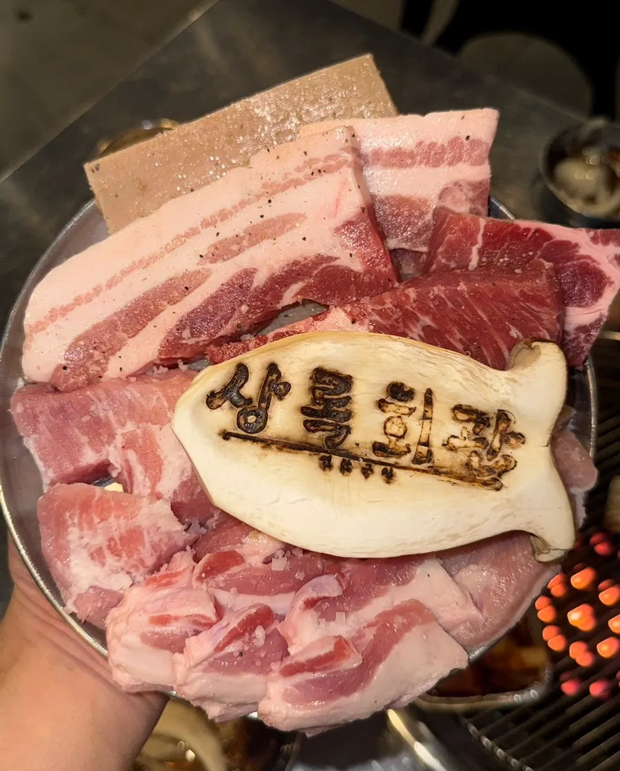 상록회관 연탄구이 고성점 방문 첫 사진