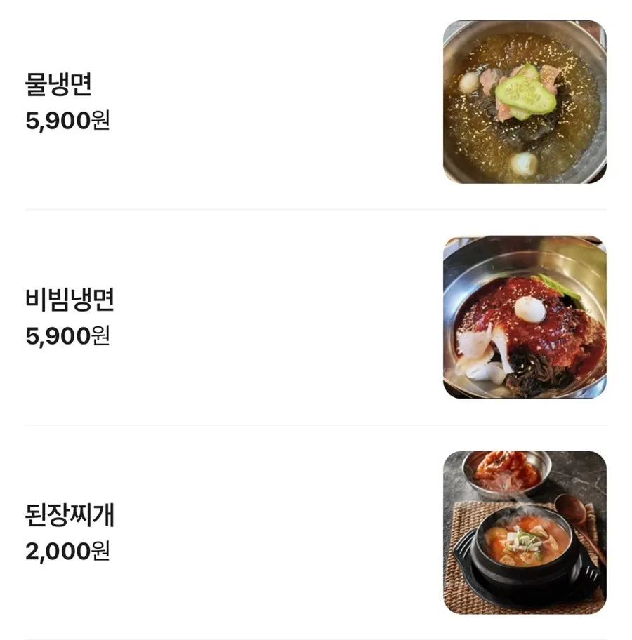 소고기 돼지고기 부위와 해산물 사이드 메뉴판
