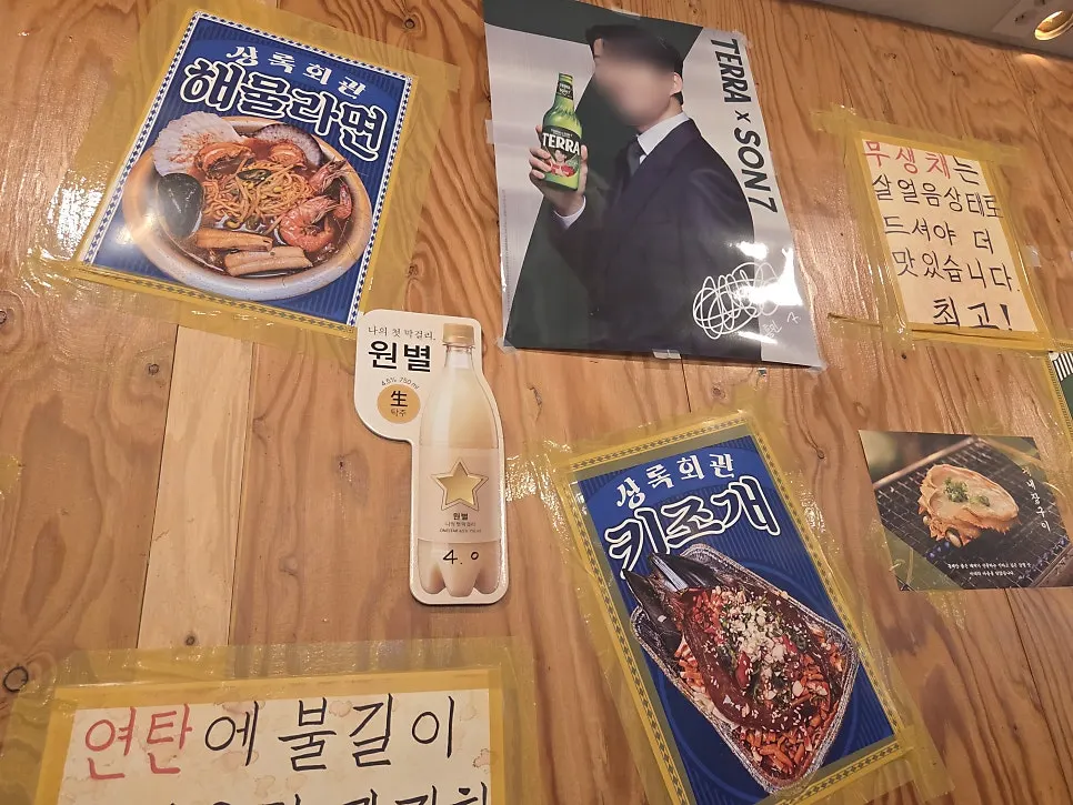 함께 판매하는 새우 등 해산물 메뉴