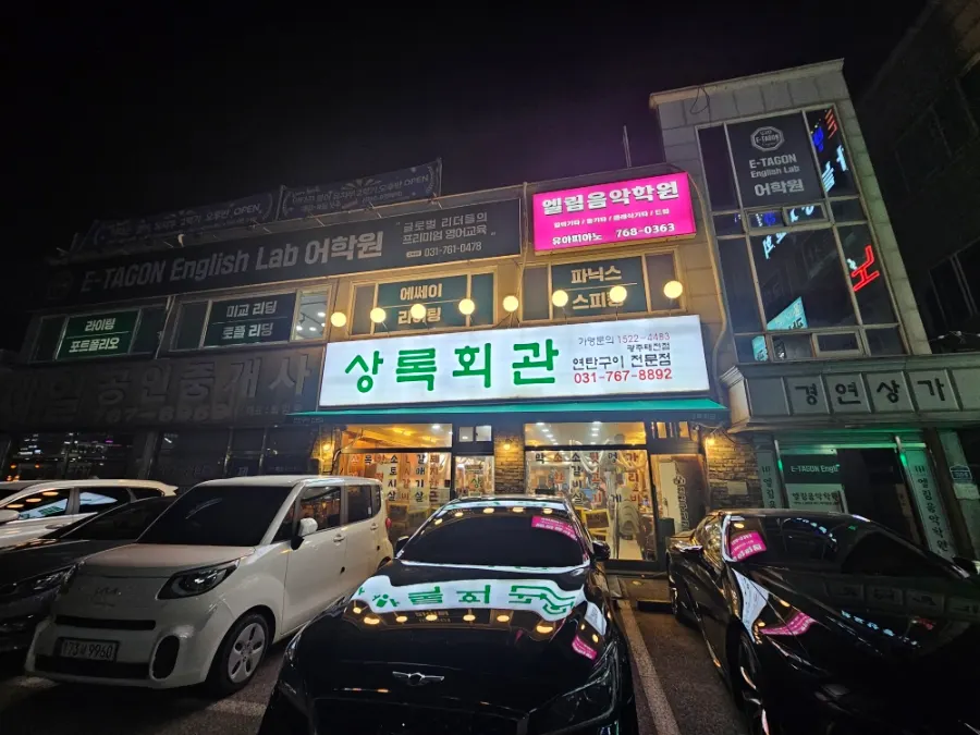 店铺前宽敞的停车场